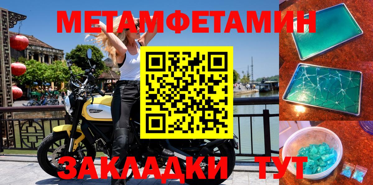 Amphetamine Розовый Набережные Челны