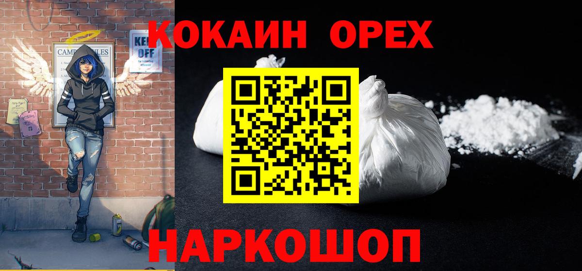 НБОМе Набережные Челны