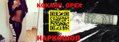 прущая мука Гусев