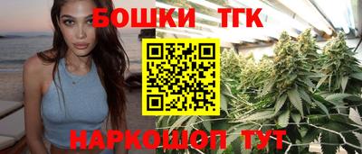 бутик Гусь-Хрустальный