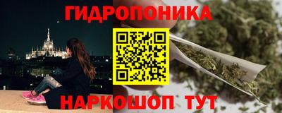 бутик Гусь-Хрустальный