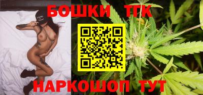 бошки Северобайкальск
