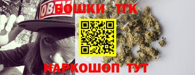 бутик Гусь-Хрустальный