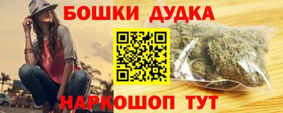 бутик Гусь-Хрустальный