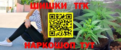 бутик Гусь-Хрустальный