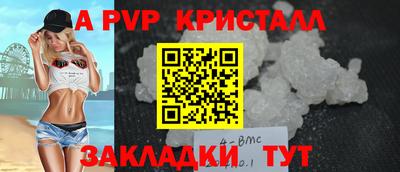 бутик Гусь-Хрустальный