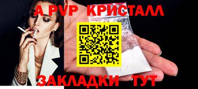 твердый Гусиноозёрск