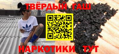 твердый Гусиноозёрск