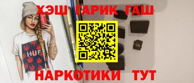 твердый Гусиноозёрск