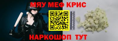 твердый Гусиноозёрск