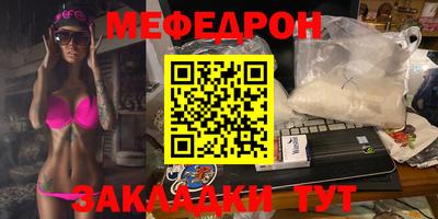 меф VHQ Свободный