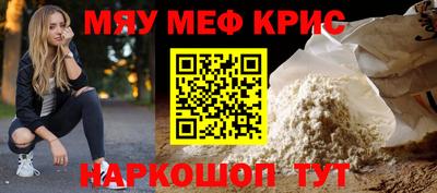 прущая мука Гусев