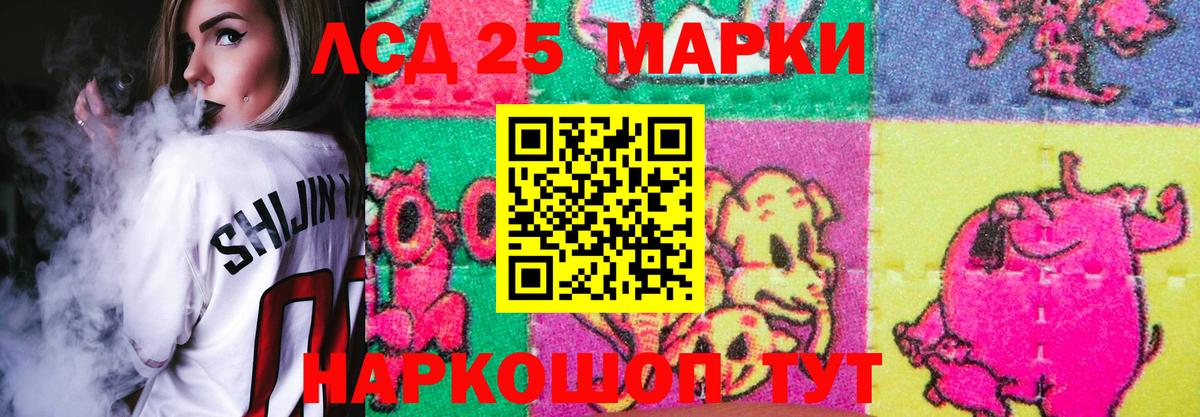 Лсд 25 экстази кислота  Вход с VPN  Лсд 25 экстази ecstasy  Набережные Челны 
