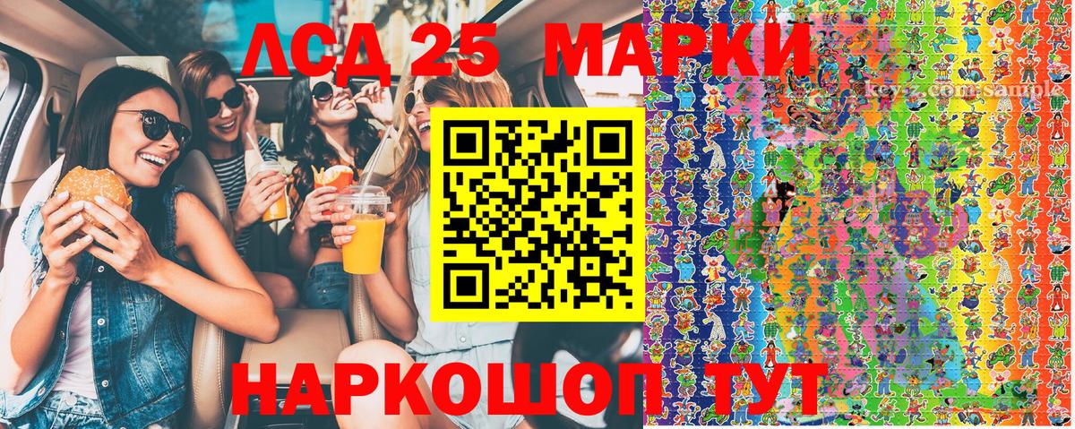 Марки N-bome 1,8мг  купить закладку  Набережные Челны  Вход с VPN 