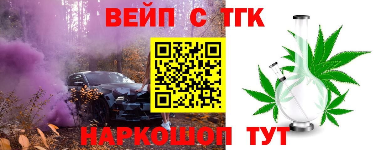 Набережные Челны  Дистиллят ТГК Wax  Вход с VPN 