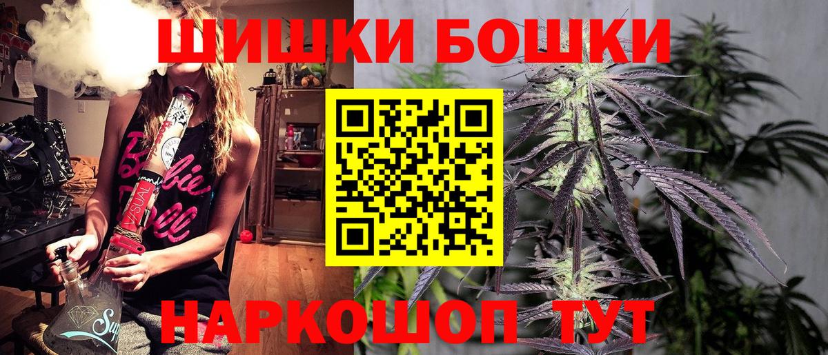 Конопля план  Бошки Шишки тримм  Канабис SATIVA & INDICA  Набережные Челны  Бошки марихуана конопля  Вход с VPN 